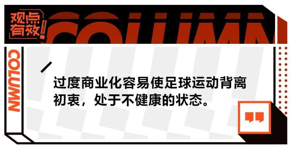 下半场，特罗萨德失单刀，津琴科送礼库尼亚扳回一球，恩凯提亚单刀中柱。